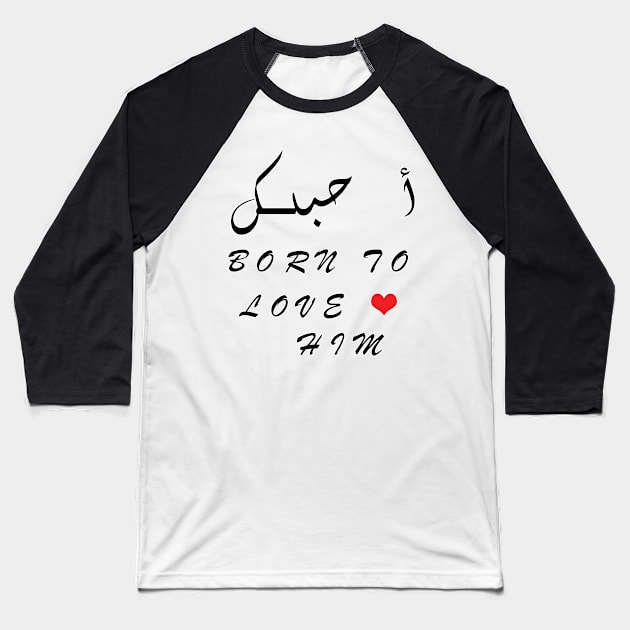 Born To Love Him- Valentines Day Baseball T-Shirt by RedOneDesigns